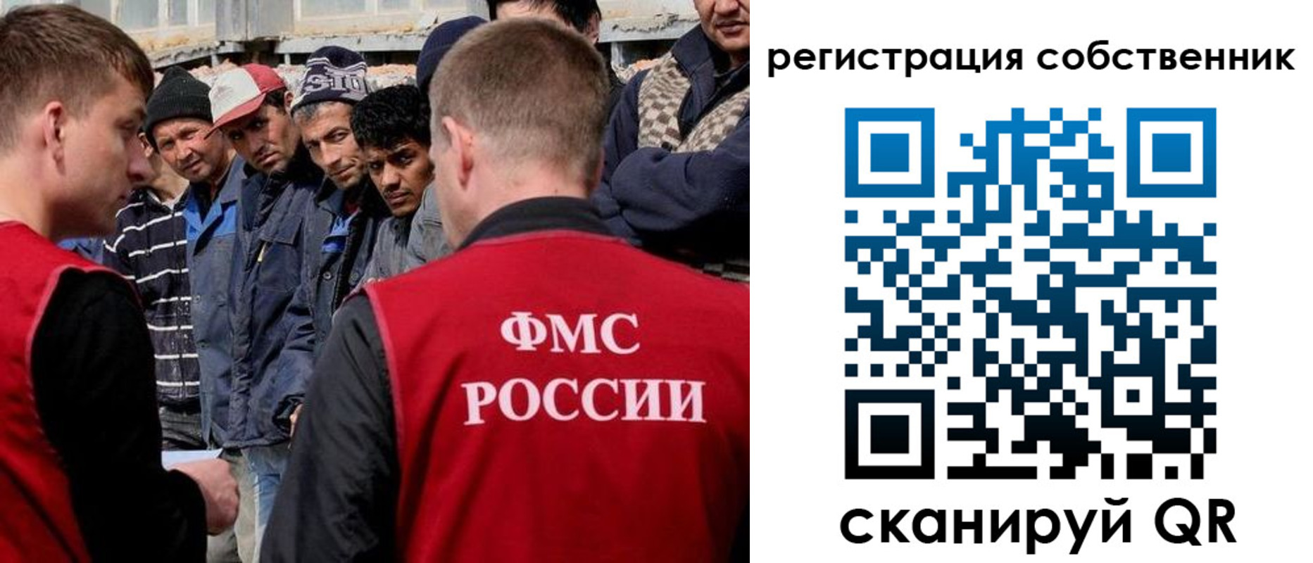 прописка штамп в Раменском